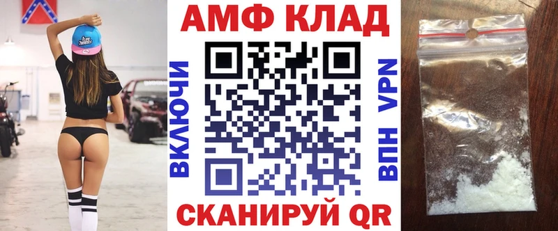 Амфетамин Premium  Красный Сулин 