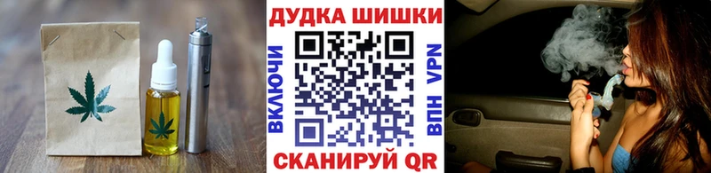 как найти закладки Красный Сулин Печенье с ТГК марихуана