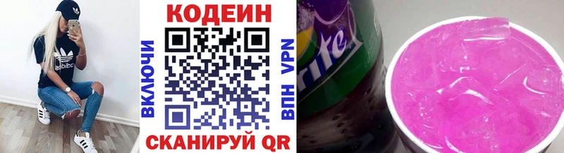 МЕГА ссылка где купить наркотик Красный Сулин Кодеиновый сироп Lean Purple Drank