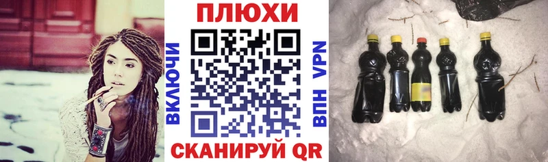 ГАШ VHQ Красный Сулин