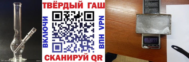 ГАШИШ ice o lator  как найти наркотики  Красный Сулин 