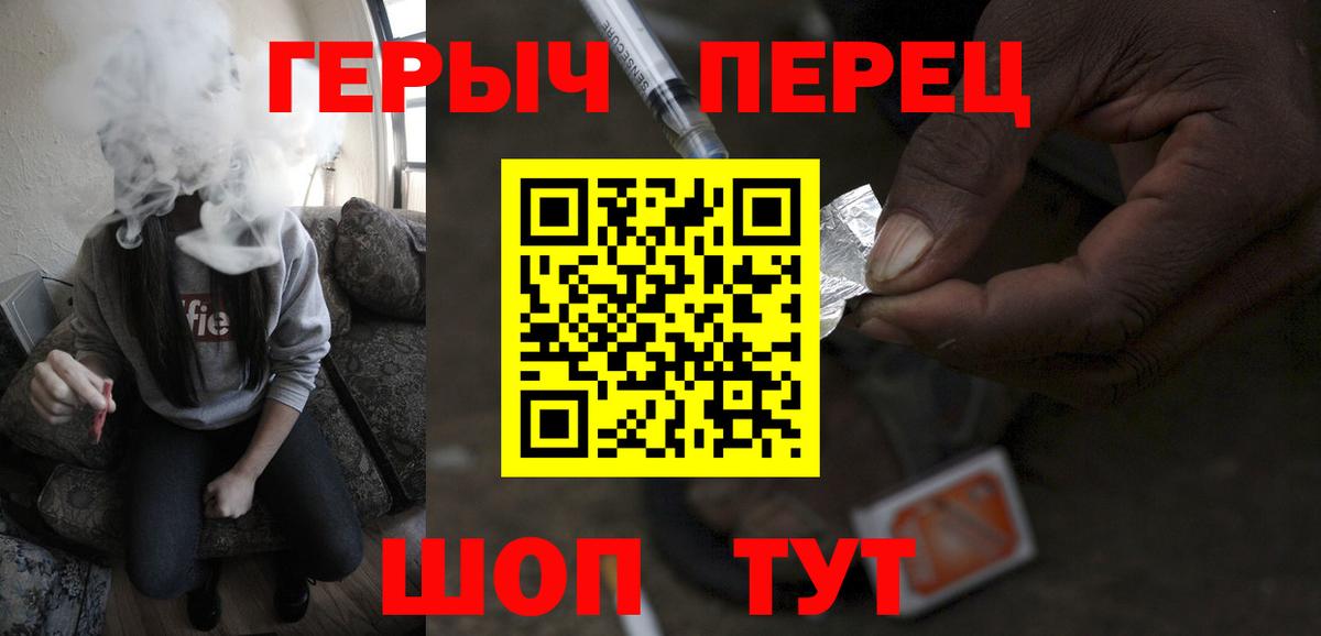 Магазины продажи наркотиков  Cocaine  КЕТАМИН  Марихуана  Красный Сулин  ГАШ  Вход с VPN  Вейп ТГК  АМФЕТАМИН кристаллы  Меф МЯУ МЯУ кристаллы 