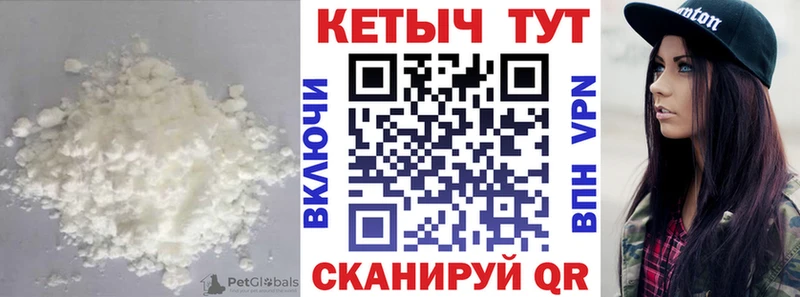 Кетамин ketamine  закладка  Красный Сулин 