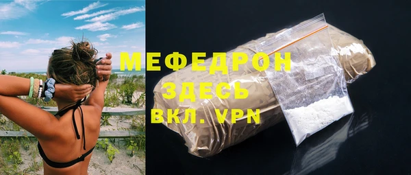 ECSTASY Абдулино