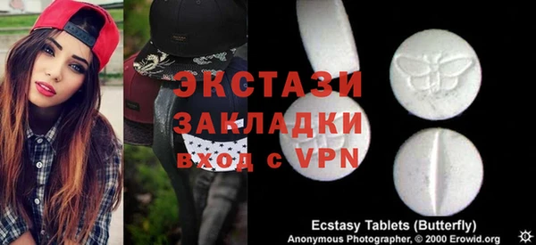 ECSTASY Абдулино