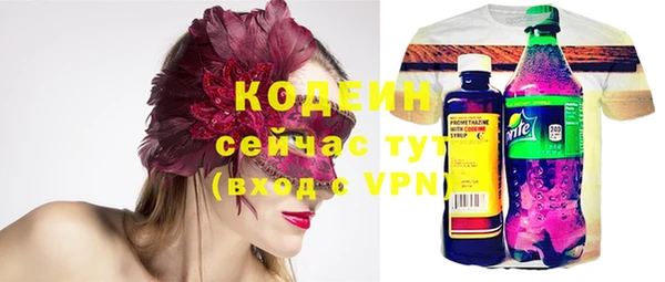 ECSTASY Абдулино