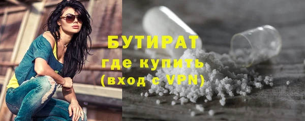 ECSTASY Абдулино