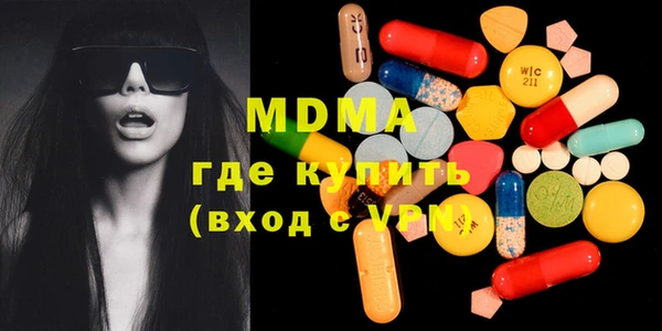 мяу мяу кристалл Абинск