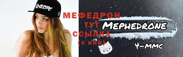 ECSTASY Абдулино