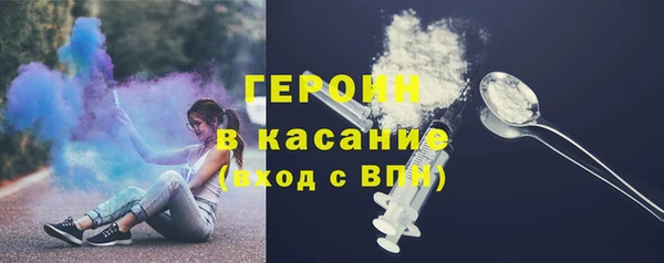 мяу мяу кристалл Абинск