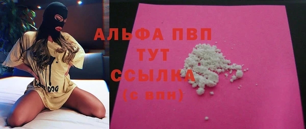 ECSTASY Абдулино