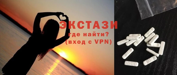 мяу мяу кристалл Абинск