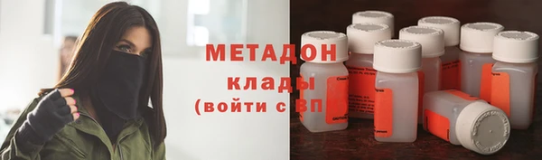ECSTASY Абдулино