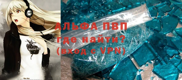 мяу мяу кристалл Абинск