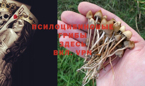 мяу мяу кристалл Абинск