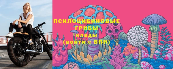 мяу мяу кристалл Абинск