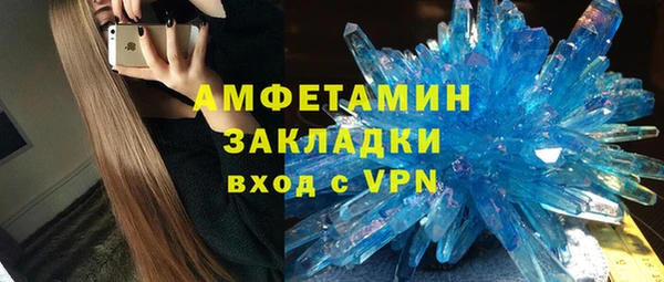 ECSTASY Абдулино