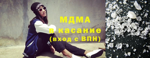 мяу мяу кристалл Абинск