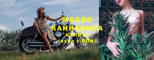 ECSTASY Абдулино