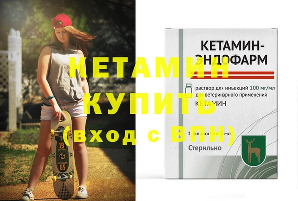 мяу мяу кристалл Абинск