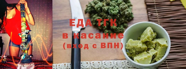 мяу мяу кристалл Абинск