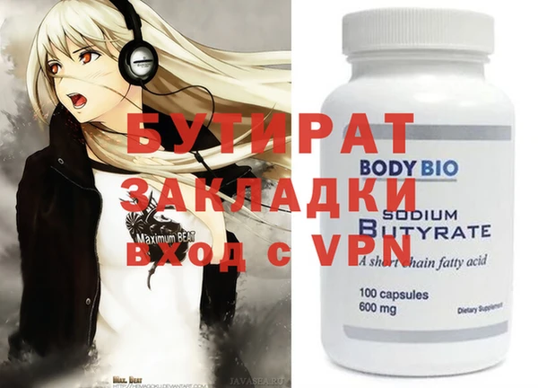 ECSTASY Абдулино