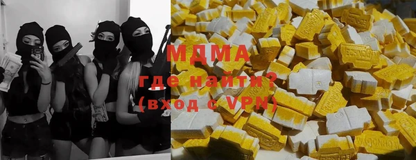ECSTASY Абдулино
