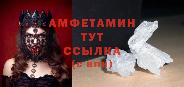 мяу мяу кристалл Абинск