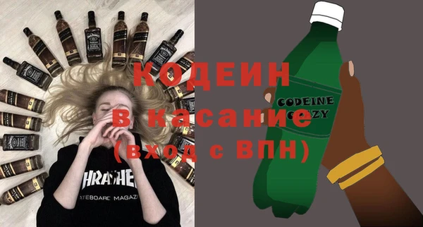 мяу мяу кристалл Абинск