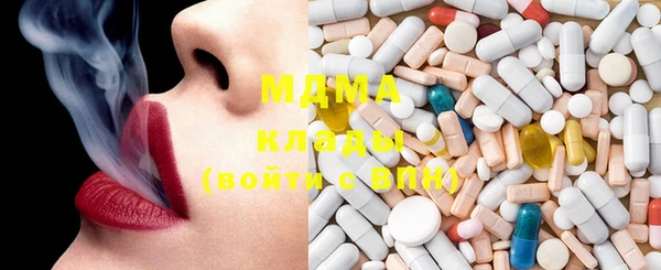 ECSTASY Абдулино