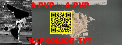 прущий лед Камышлов