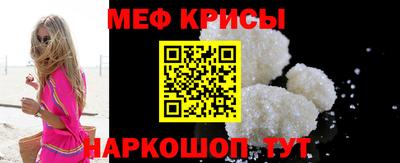 прущий лед Камышлов
