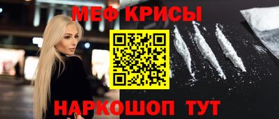 прущий лед Камышлов