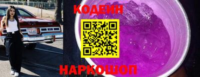 прущий лед Камышлов