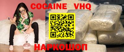прущий лед Камышлов