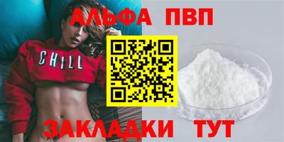 соль ск Сланцы