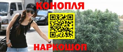 марихуана Кандалакша