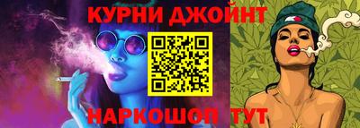 марихуана Кандалакша
