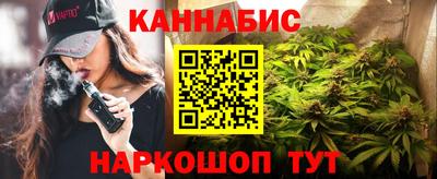 марихуана Кандалакша