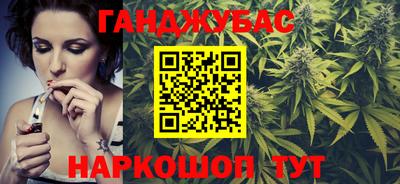 марихуана Кандалакша