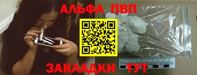 прущий лед Камышлов