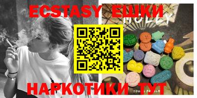 прущий лед Камышлов