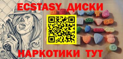 марихуана Кандалакша