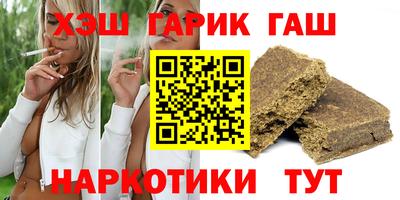 марихуана Кандалакша