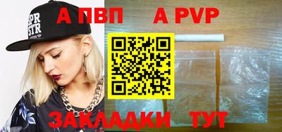 прущий лед Камышлов