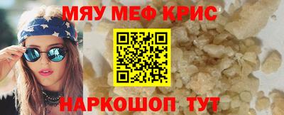 прущий лед Камышлов
