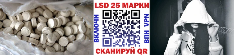 ЛСД экстази кислота  Красный Сулин 