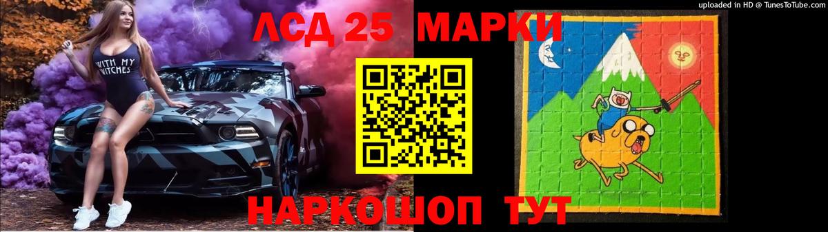 Лсд 25 экстази кислота  Вход с VPN  mega ONION  Лсд 25 экстази кислота  Красный Сулин 