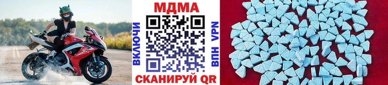 MDMA кристаллы  кракен как зайти  Красный Сулин 