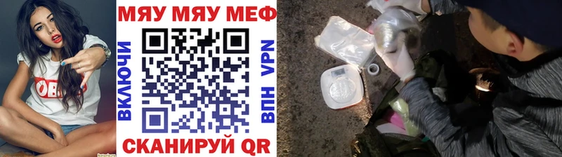 МЕФ мука Красный Сулин